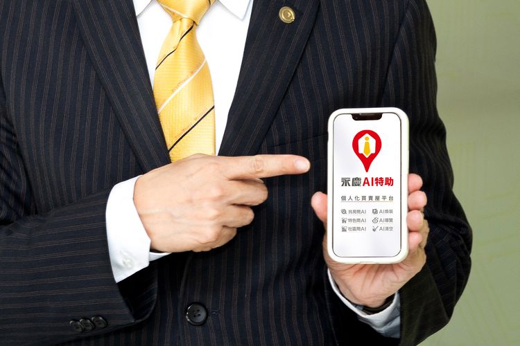 永慶著重AI整合量化　推誠實售屋計劃書精準行銷