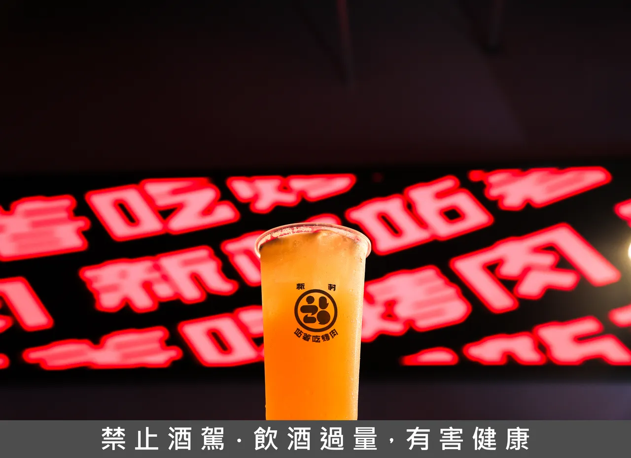 「龙蛇酒杂」酒精路跑其中一站-新村站著吃烤肉。业者提供