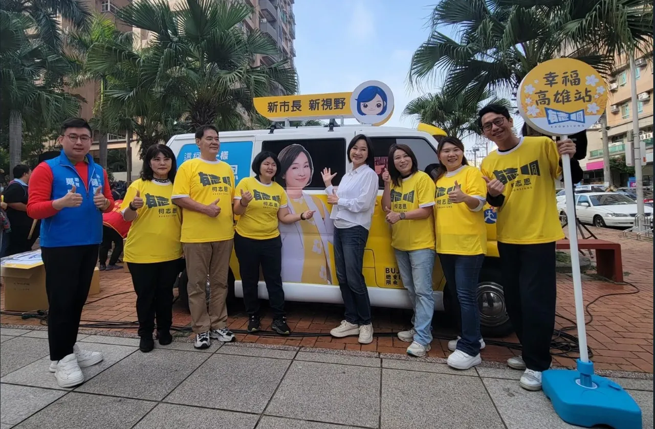 柯志恩的「幸福高雄号」胖卡25日亮相。翻摄画面