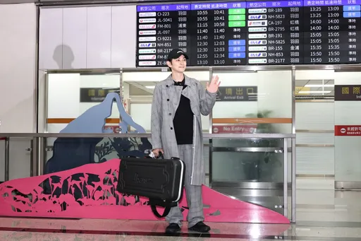 TENBLANK再现！町田启太提吉他箱帅气抵台　被300粉夸可爱害羞笑了