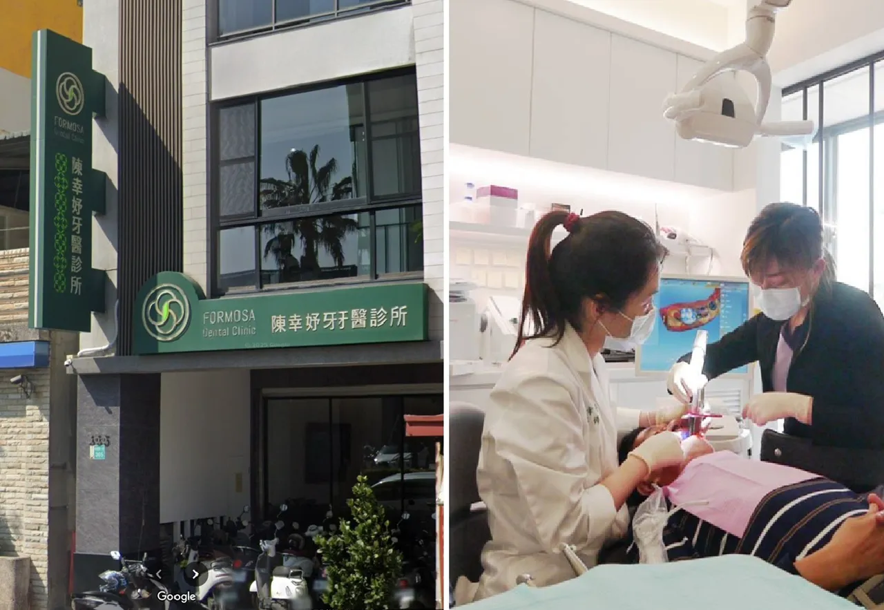 陈幸妤在台南市东区开设牙医诊所。Google map