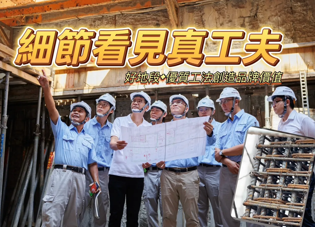 在分寸中追求準確　興連城用施工細膩度成就建築高度