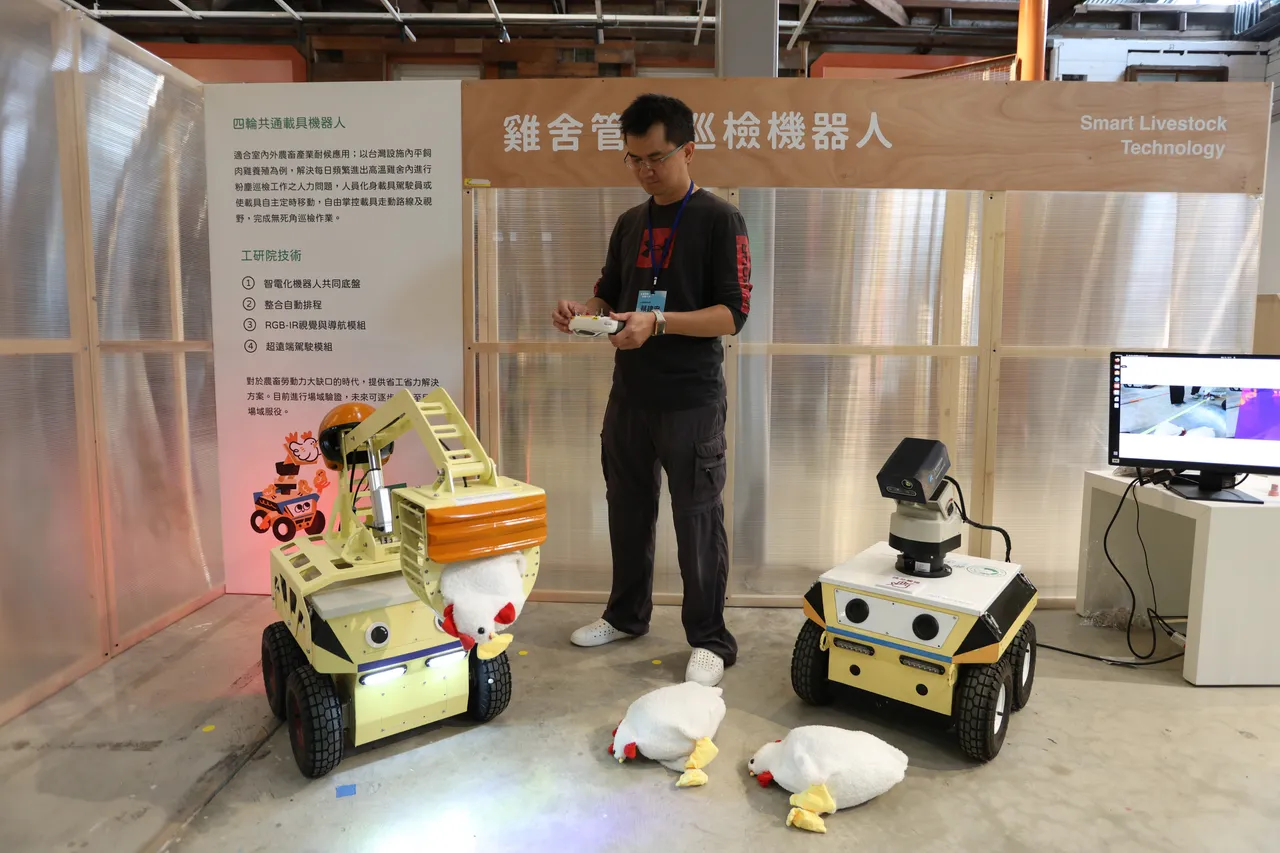 工研院鸡舍管理巡检机器人如同禽类保姆，整合⾃动排程、视觉与导航模组，能即时掌握鸡群状态，避免人员频繁进出的污染，进行最有效的管理。经济部提供