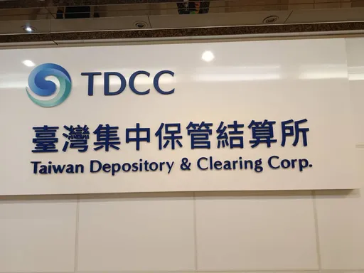 立委建议TISA自储功能和社保衔接　让劳退准备操作更有保障