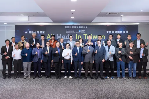 台湾AI排名较去年升5名！半导体与硬体制造撑腰　专家点出后续动能