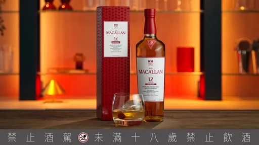 麦卡伦110精粹浓度12年登场　桃园机场抢先喝得到