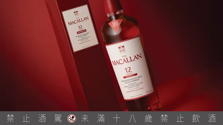 麥卡倫推出《110精粹濃度12年》，以55%酒精濃度重新詮釋雪莉橡木桶12年風格。業者提供