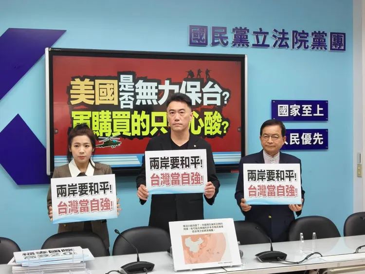 国民党团记者会。国民党团提供