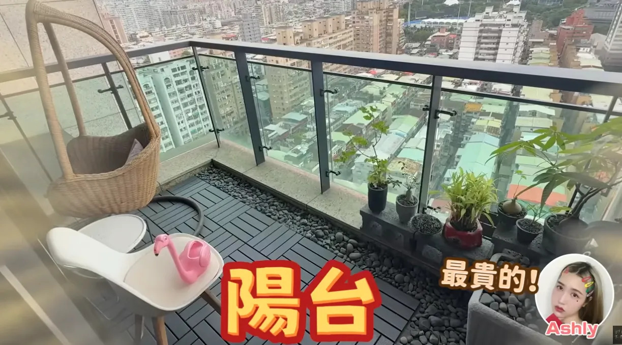陽台可賞景。翻攝尼克&ASHLY的YT