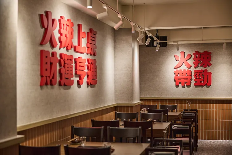 馮校長老火鍋台灣首店延續品牌獨特的「校園風格」與「復古情調」，將現代時尚的輕裝潢結合老式木造桌椅、磨石子地面與懷舊裝飾。業者提供