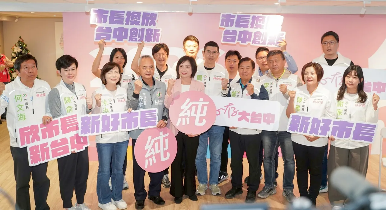 何欣纯说，未来希望以崭新的模式治理台中，「从欣开始」开创台中新局。民众提供