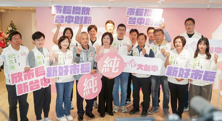 何欣純說，未來希望以嶄新的模式治理台中，「從欣開始」開創台中新局。民眾提供