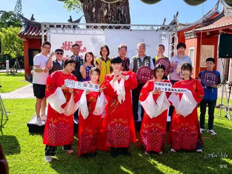 孔廟商圈的做16歲活動是年度大事，商圈也獲選潛力商圈。商圈提供