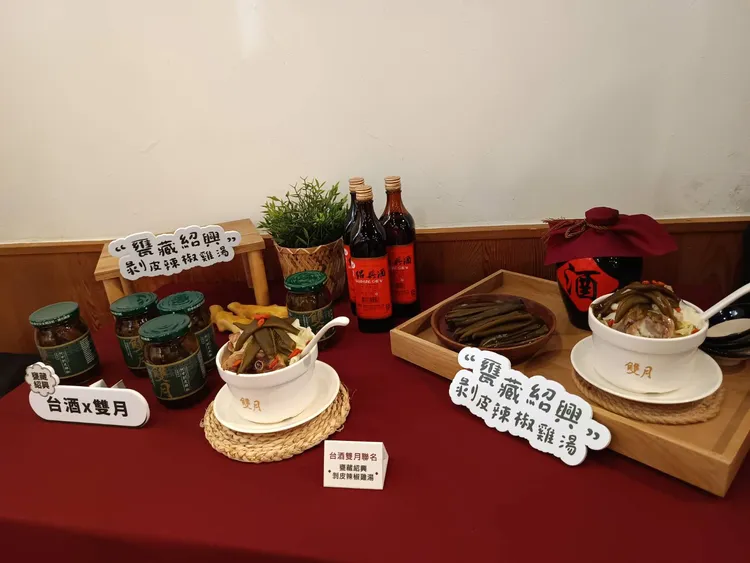 拥有120年酿酒工艺的台湾烟酒公司今与双月食品社合作，共同研制冬季限定汤品「瓮藏绍兴剥皮辣椒鸡」。许丽珍摄