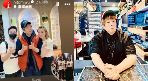 王瞳曝3年前和曹西平的意外緣分　喊話：見到艾成可以一起唱歌跳舞