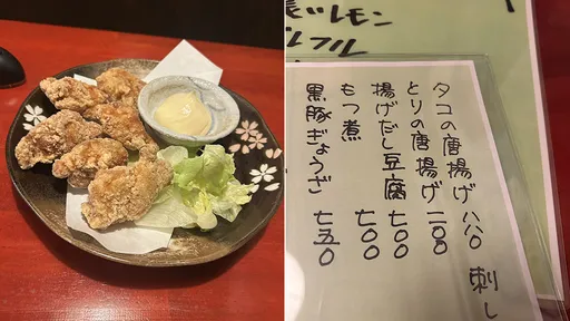 居酒屋超便宜炸鸡「200日圆」有陷阱　他付钱发现价格暴涨5倍
