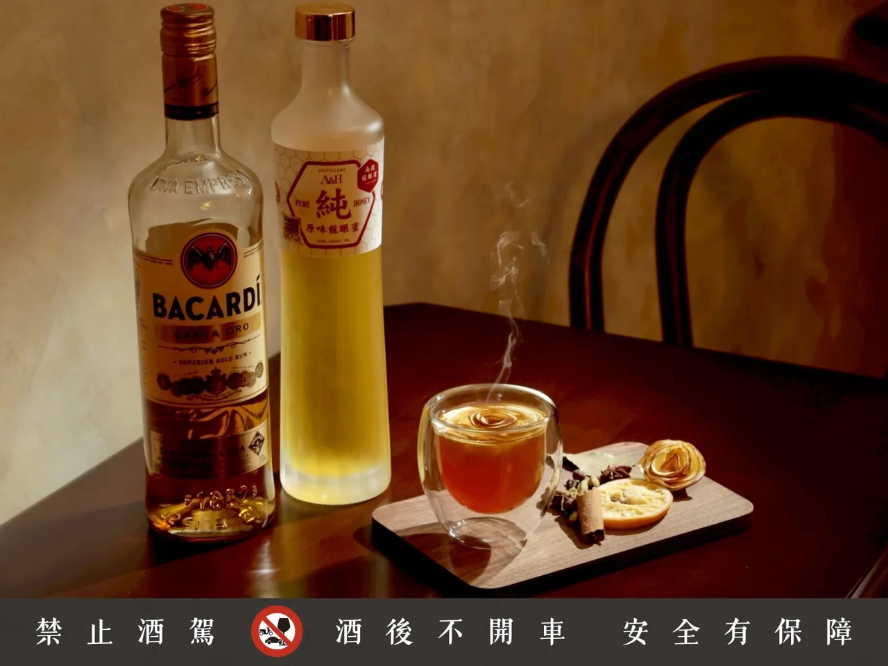 热托迪选用二度蝉联世界利口酒大赛冠军的台湾A&H龙眼蜜利口酒。业者提供