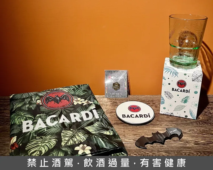 Bacardi代理商喜寶國際響應Rumway聖誕客座獻禮：12月21日凡消費滿一千元並追蹤社群即可免費兌換限量禮品如Mojito玻璃杯、無線充電盤、鈔票夾等，數量有限、贈完為止。業者提供