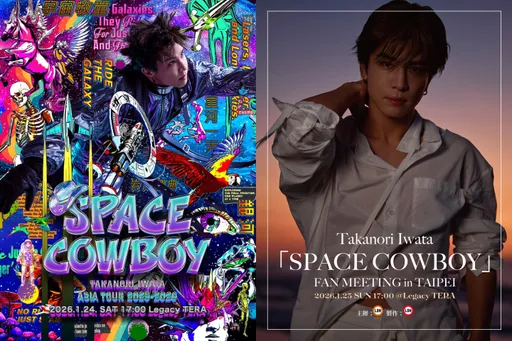 岩田刚典明年1月扑台连唱2天！自爆近况「吃饭家睡觉」