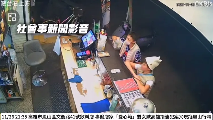 2名女子聯手偷走飲料店愛心捐款箱。翻攝社會事新聞影音