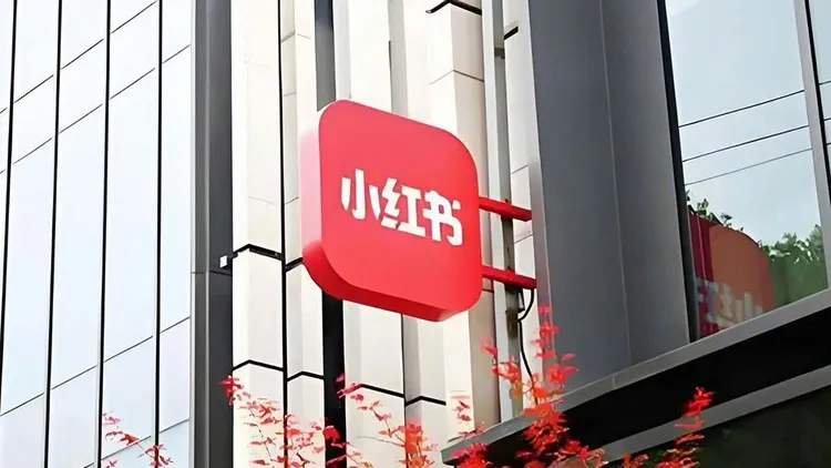 示意图，小红书。翻摄自微博