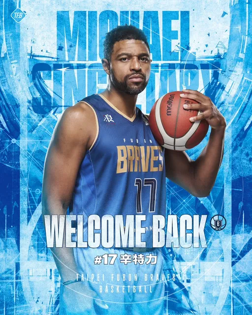 勇士三连霸功臣辛特力回归　将披上17号战袍