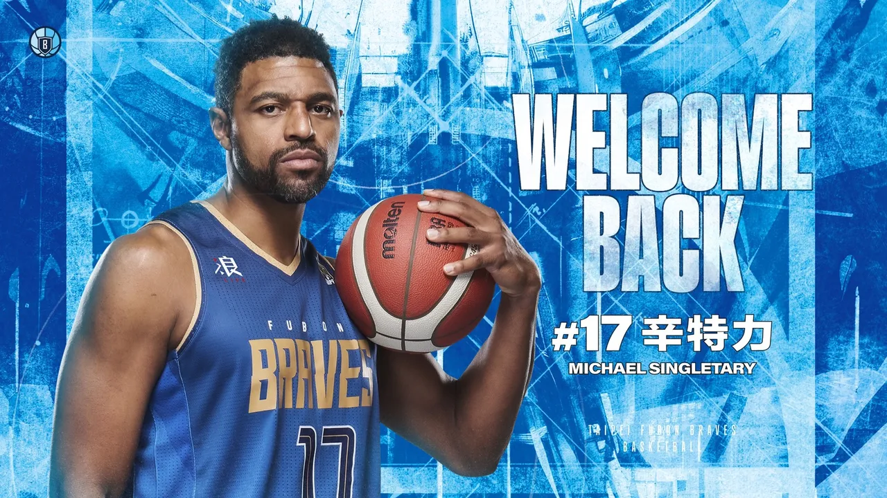 勇士三连霸功臣辛特力回归　将披上17号战袍