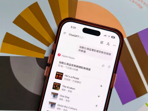 只说感觉就配乐　Apple Music X ChatGPT怎么玩