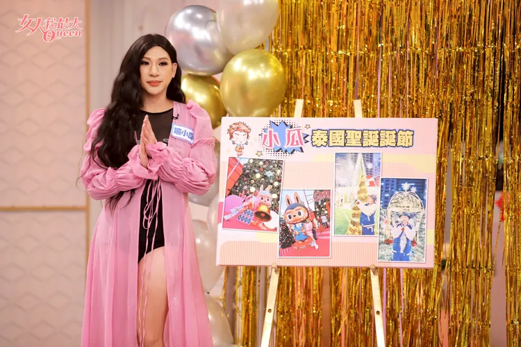 2. 嘻小瓜則在節目中接力分享在泰國過生日的「尊榮待遇」。TVBS提供