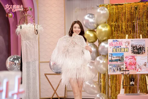 成语荞斥资6位数办生日趴　「爱猫比照办理」全场听傻眼