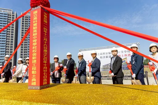 高科实中动土！幼儿园到高中　擘划南台湾绿色科技12年教育中心