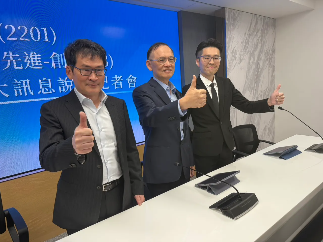 宣布了！鸿华先进斥资7.8亿取得纳智捷品牌　打造台湾电动车全价值链