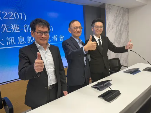 宣布了！鴻華先進斥資7.8億取得納智捷品牌　打造台灣電動車全價值鏈