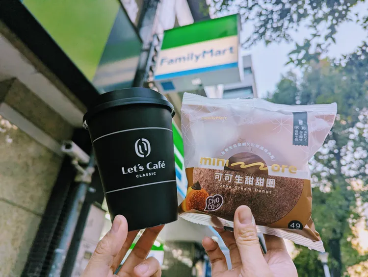 元旦接續推出咖啡飲品優惠。全家提供