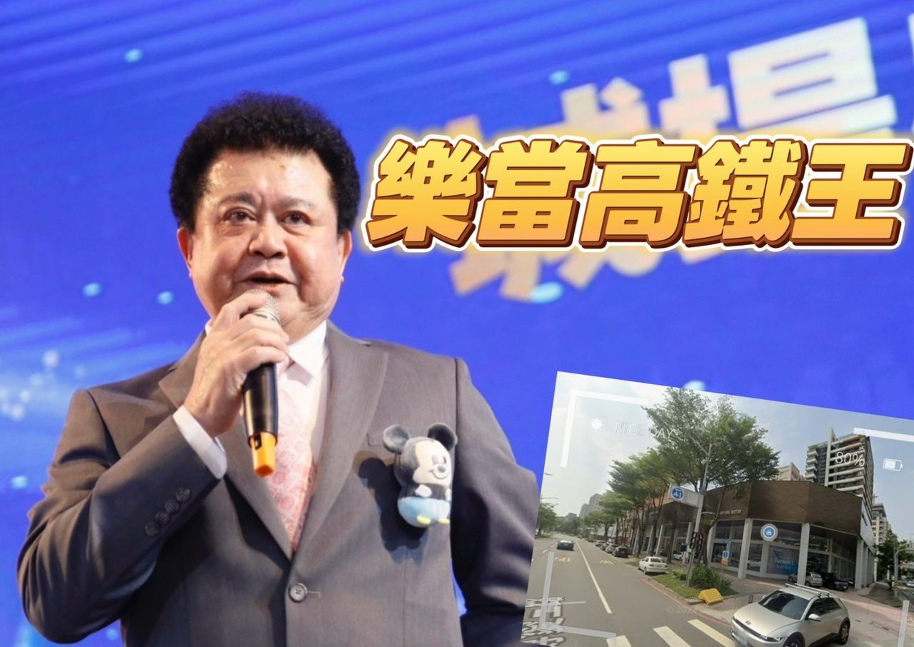 三地福裕賣地給城揚 總價12.38億元成交單坪便宜少6萬