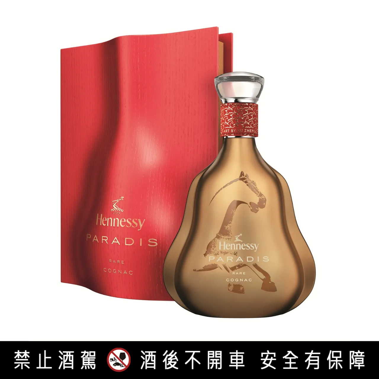 轩尼诗百乐廷 2026 马年春节限量珍藏瓶，全台限定烟酒及葡萄酒专卖店、私人客户通路贩售，建议售价5万2,000 元。业者提供