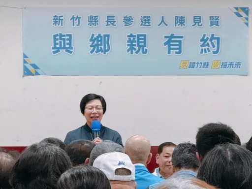 与湖口乡亲有约！陈见贤问政座谈聚焦交通、民生建设　吴淑君现身力挺