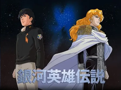 《銀英傳》作家田中芳樹1年前腦出血　入住安養機構復健