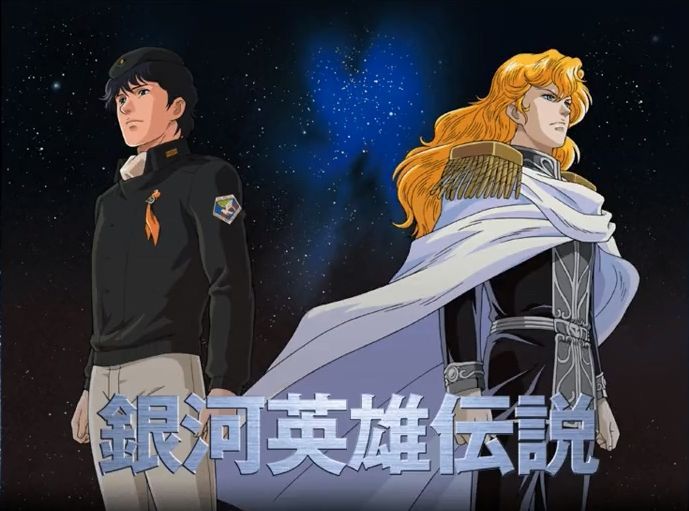 《銀英傳》作家田中芳樹1年前腦出血 入住安養機構復健