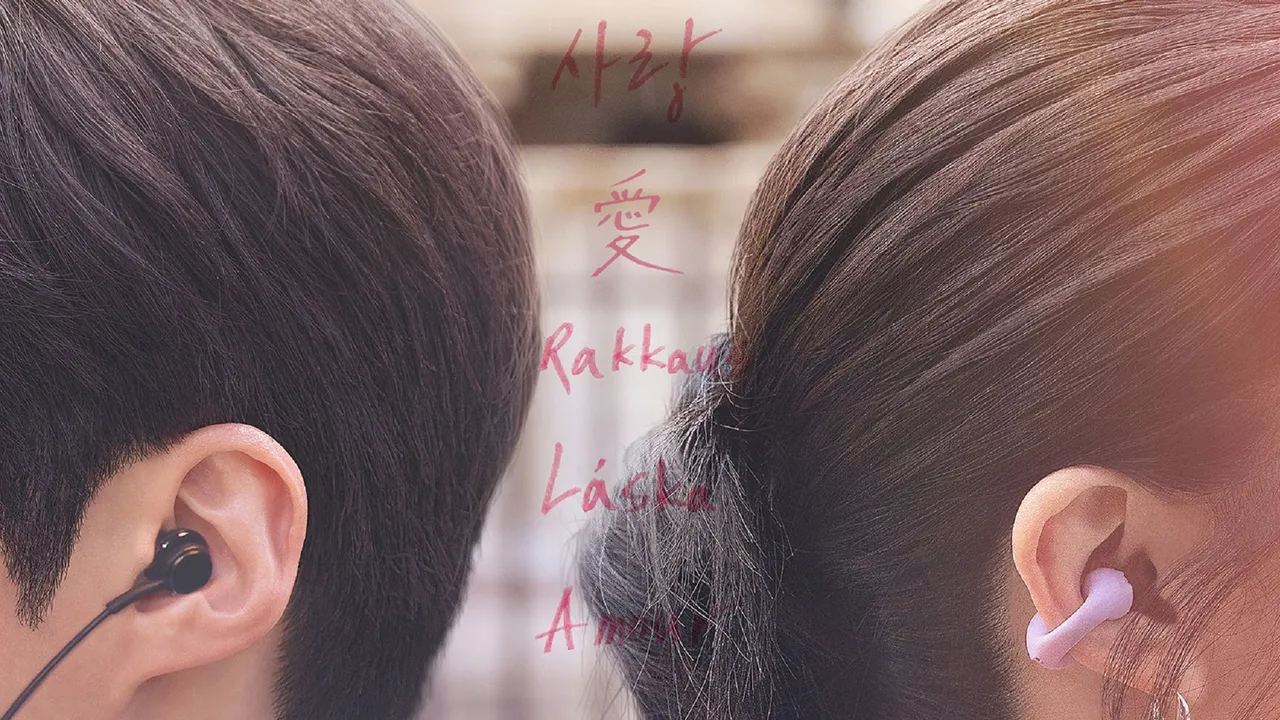 口譯員愛上明星!金宣虎、高允貞新劇《愛情怎麼翻譯?》1/16登場|壹蘋新聞網