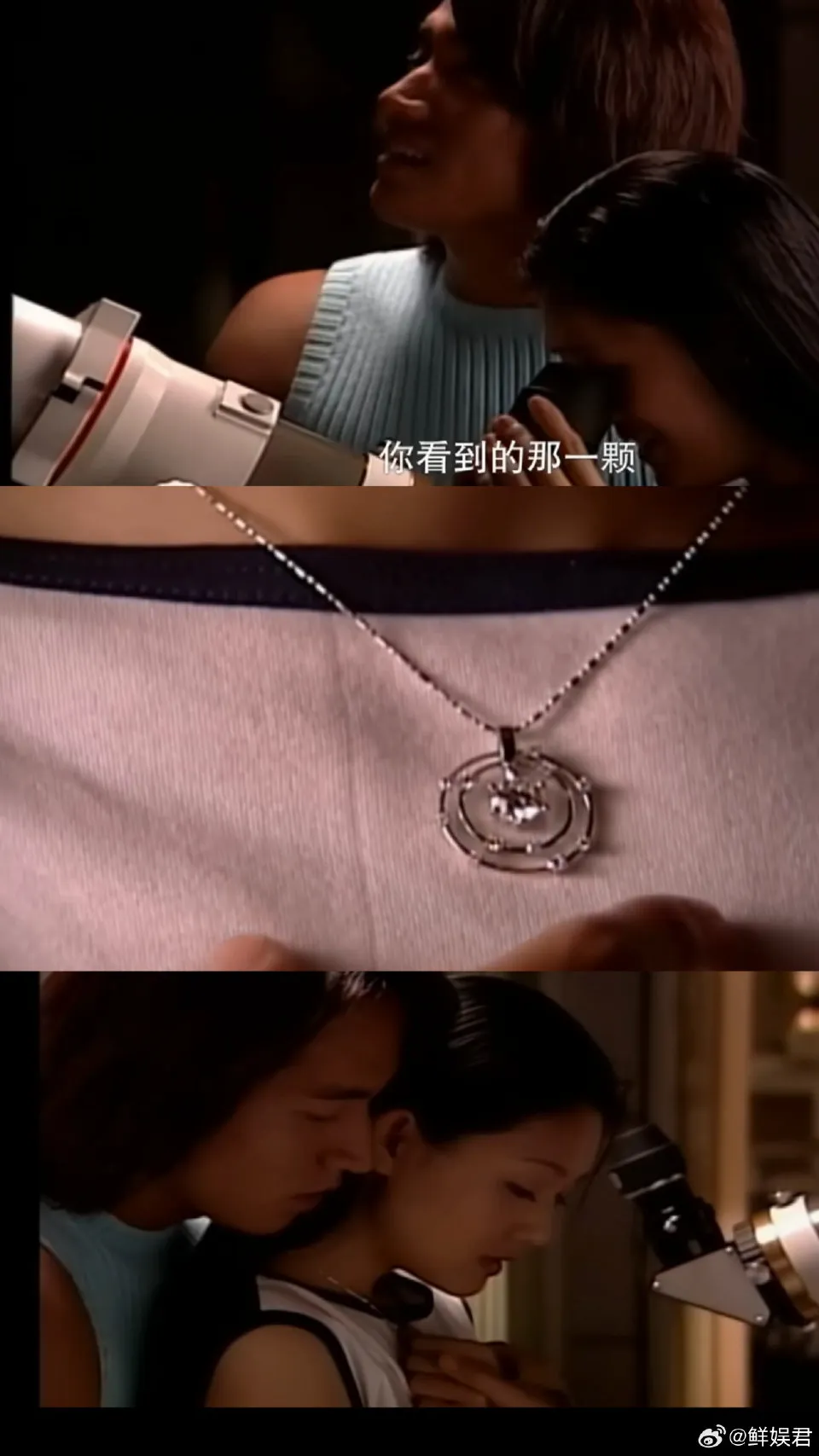 《流星花园》剧中有道明寺送杉菜流星项链的浪漫桥段。摘自微博