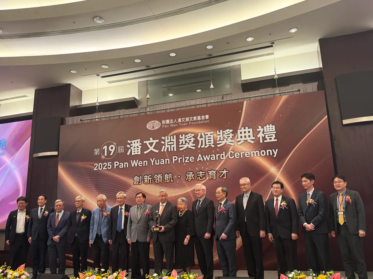第十九届潘文渊奖由旺宏电子董事长吴敏求获奖，今（1日）举行颁奖典礼。吕承哲摄