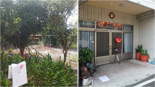 盜採美濃土石被罰三百萬還不繳！高雄執行分署查封拍賣土地