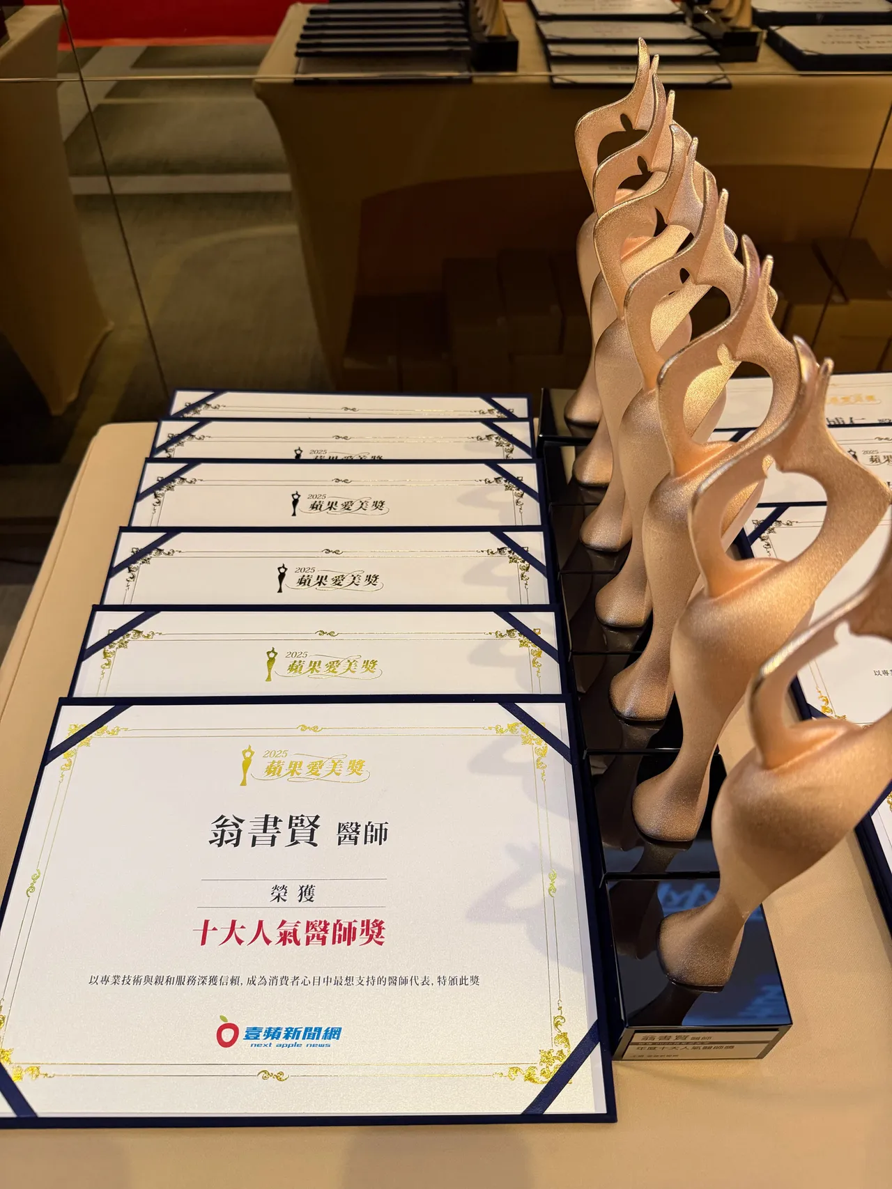 典禮票選十大人氣醫師。攝影中心攝