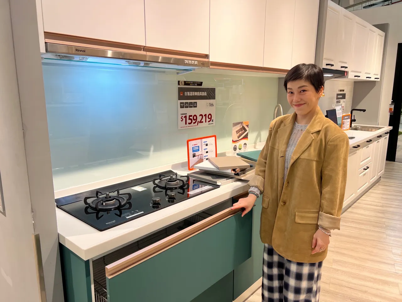 年前居家换新升级特力屋一站搞定！居家装修中心满3000现折300