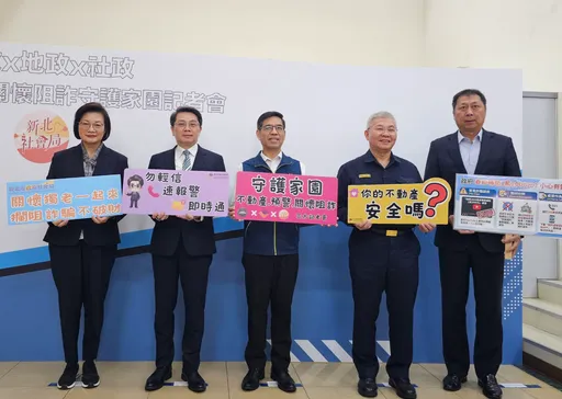 新北首創「獨居長者不動產防護網」　三方聯手「2機制」捍衛家的所有權