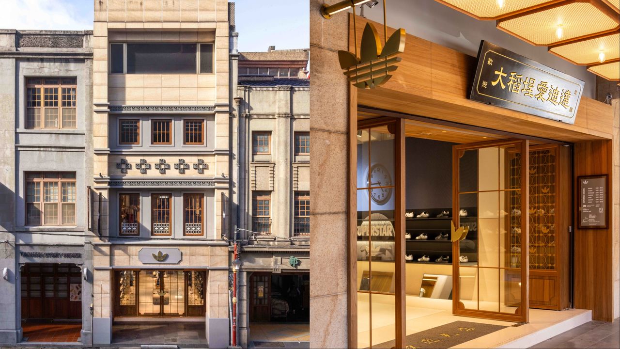 adidas Originals大稻埕新店開幕 復古匾額、中藥行都搬來了