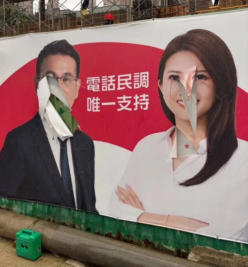 酒后心情不佳！　醉汉毁损参选人布条