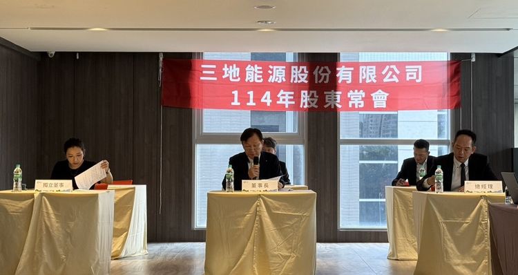 三地總裁鍾嘉村遭起訴！昨喊有困難今速籌到2.2億　法院同意交保原因曝光