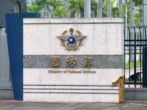 应对共军「正义使命-2025」军演　国防部启动备战操演：捍卫中华民国主权